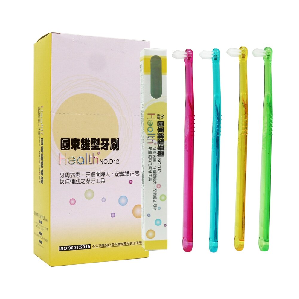 4710262000125-健康牙刷 雷峰 D12單束毛牙刷一支 圓束毛牙刷(錐形) 牙溝縫隙尖頭花束牙刷一支