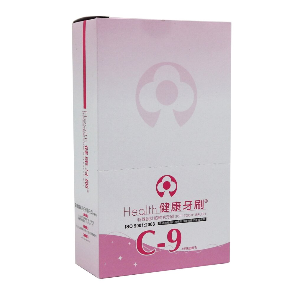 健康牙刷 健康牌 C9 兒童軟毛牙刷 杜邦刷毛 一打12入盒裝-圖片-2
