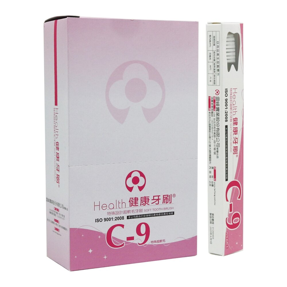 健康牙刷 健康牌 C9 兒童軟毛牙刷 杜邦刷毛 一打12入盒裝-圖片-4