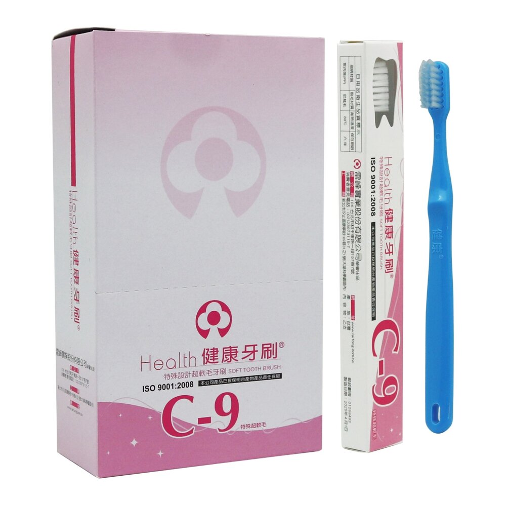 4710262000231-12-健康牙刷 健康牌 C9 兒童軟毛牙刷 杜邦刷毛 一打12入盒裝
