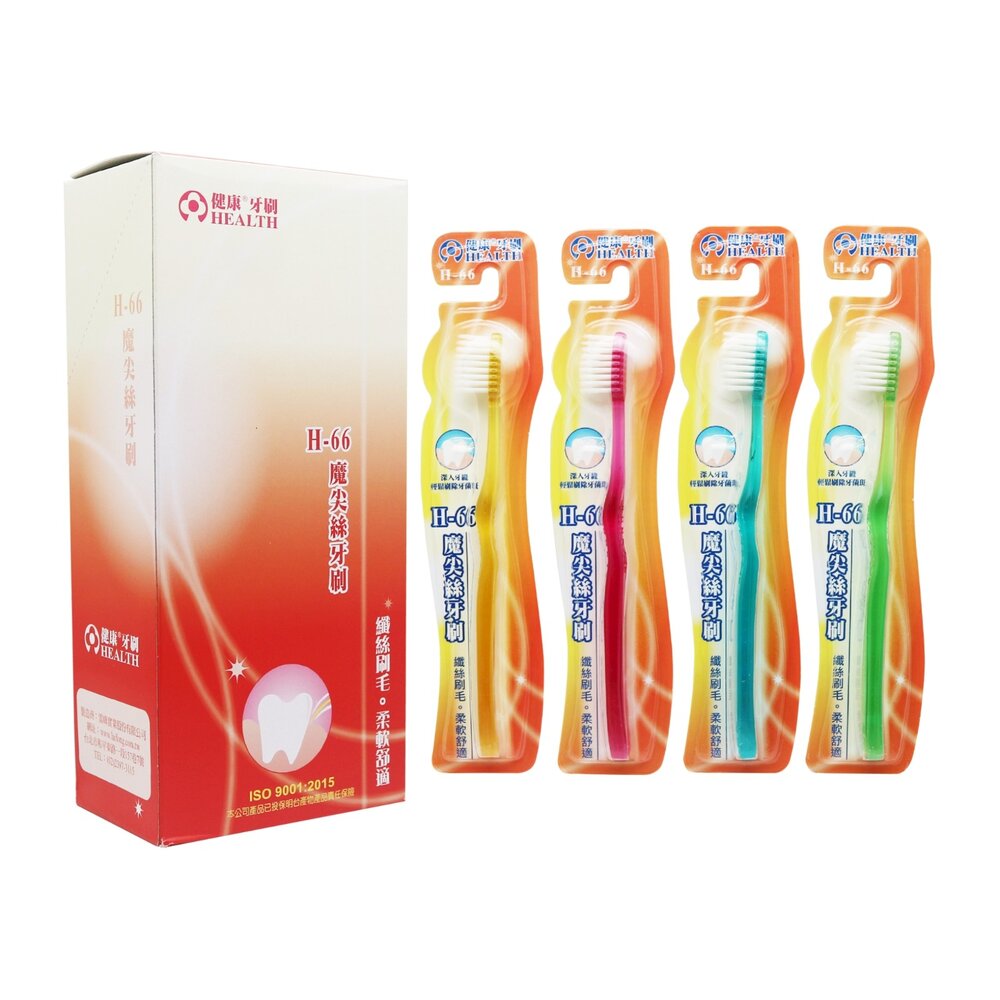 4710262000248-12-健康牙刷 健康牌H66 健康牌 H-66成人魔尖絲牙刷一打（台灣製造）