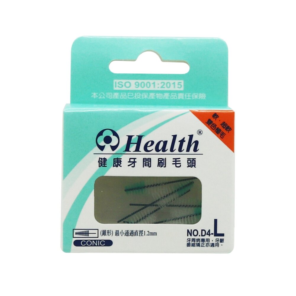 4710262000538-健康牙刷 Health 健康牙間刷毛頭 D4-L 1.2mm最小通過 5支/盒裝