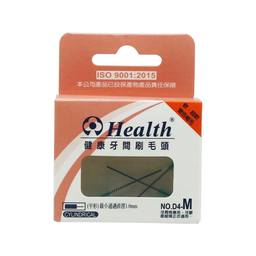 4710262000583-健康牙刷 Health 健康牙間刷毛頭 D4-M 1.0mm最小通過 5支/盒裝