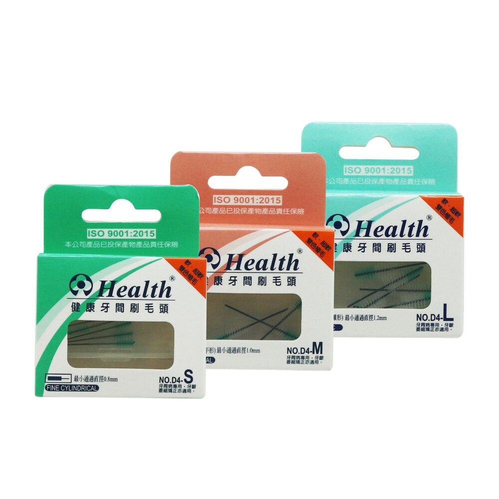 4710262000584-健康牙刷 Health 健康牙間刷毛頭 D4 5支/盒裝