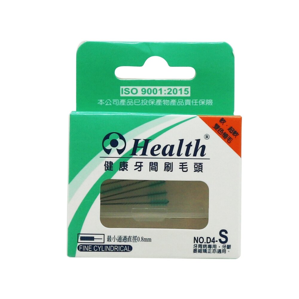 4710262000590-健康牙刷 Health 健康牙間刷毛頭 D4-S 0.8mm最小通過 5支/盒裝