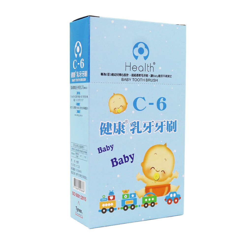 4710262000866-12-健康牌 健康牙刷 C6 乳齒牙刷一打 另有優美、佳貝可選(依照選項為主)