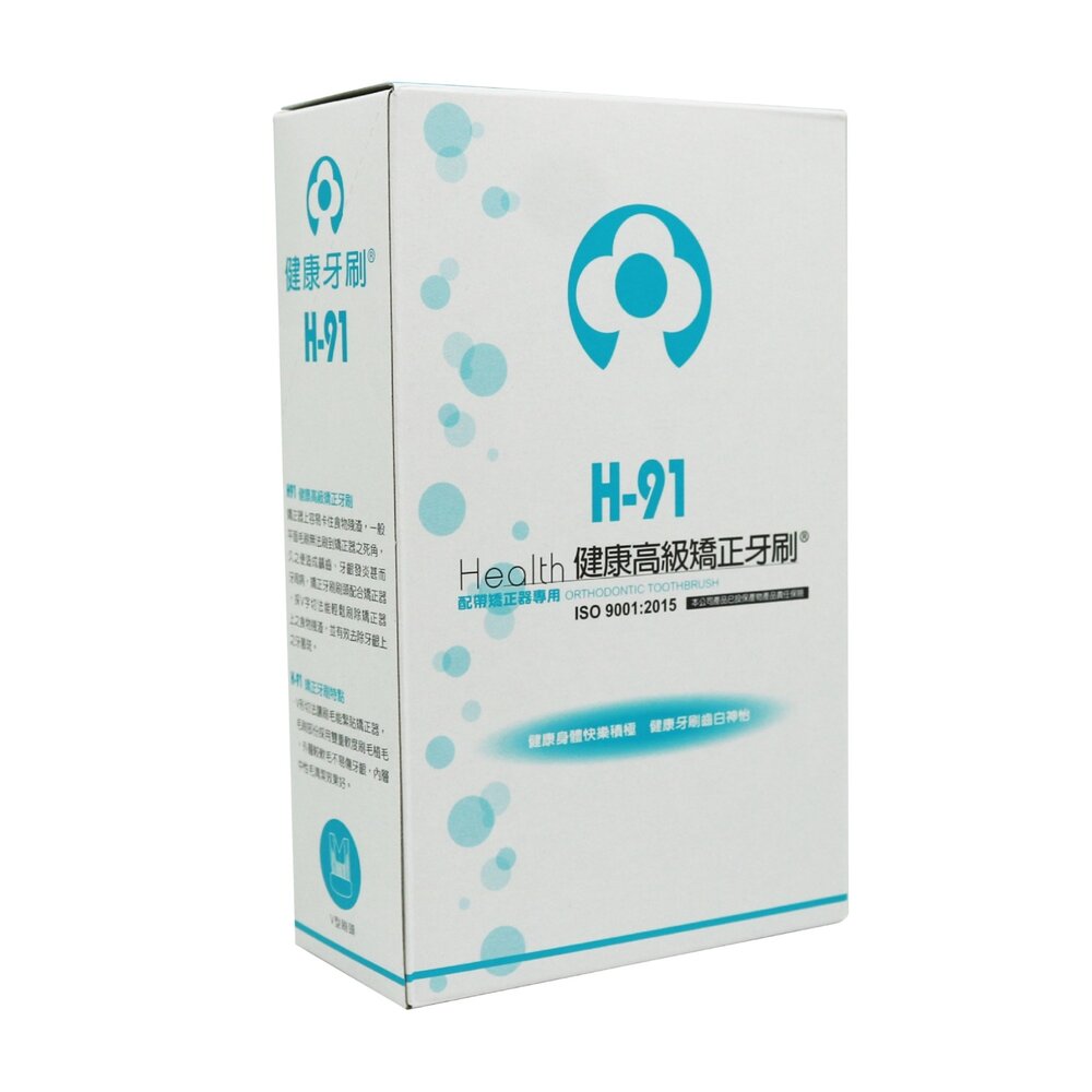 健康牌 健康牙刷 Health H-91 H91 高級矯正牙刷一打12入盒裝-圖片-3