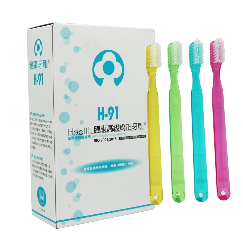 健康牌 健康牙刷 Health H-91 H91 高級矯正牙刷一打12入盒裝-圖片-4
