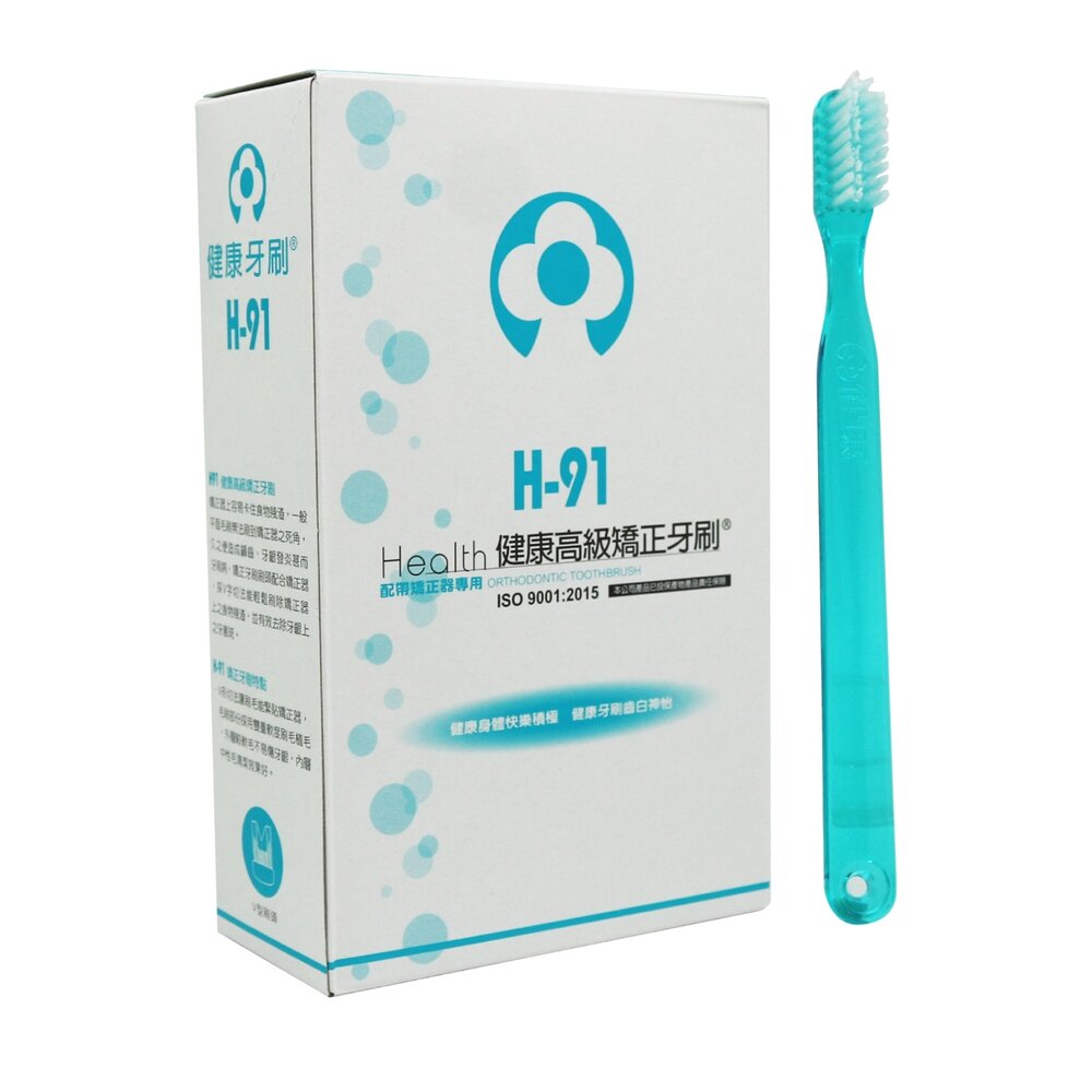 健康牌 健康牙刷 Health H-91 H91 高級矯正牙刷一打12入盒裝-圖片-6
