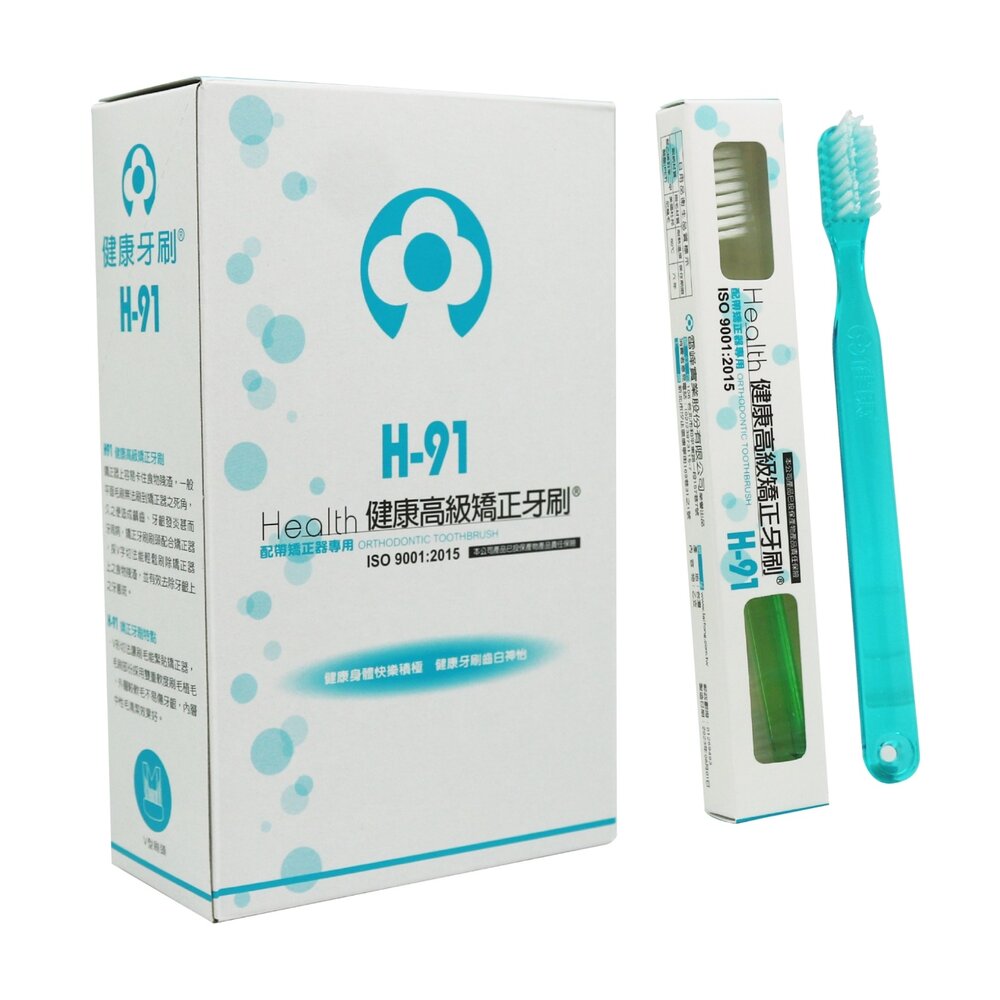 471026200094112-健康牌 健康牙刷 Health H-91 H91 高級矯正牙刷一打12入盒裝