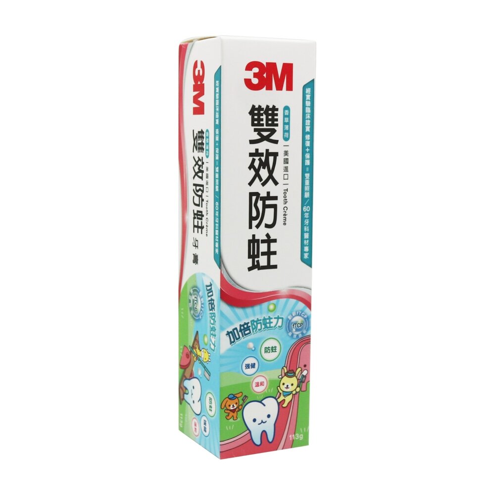 3M 雙效防蛀護齒牙膏 113g-圖片-2