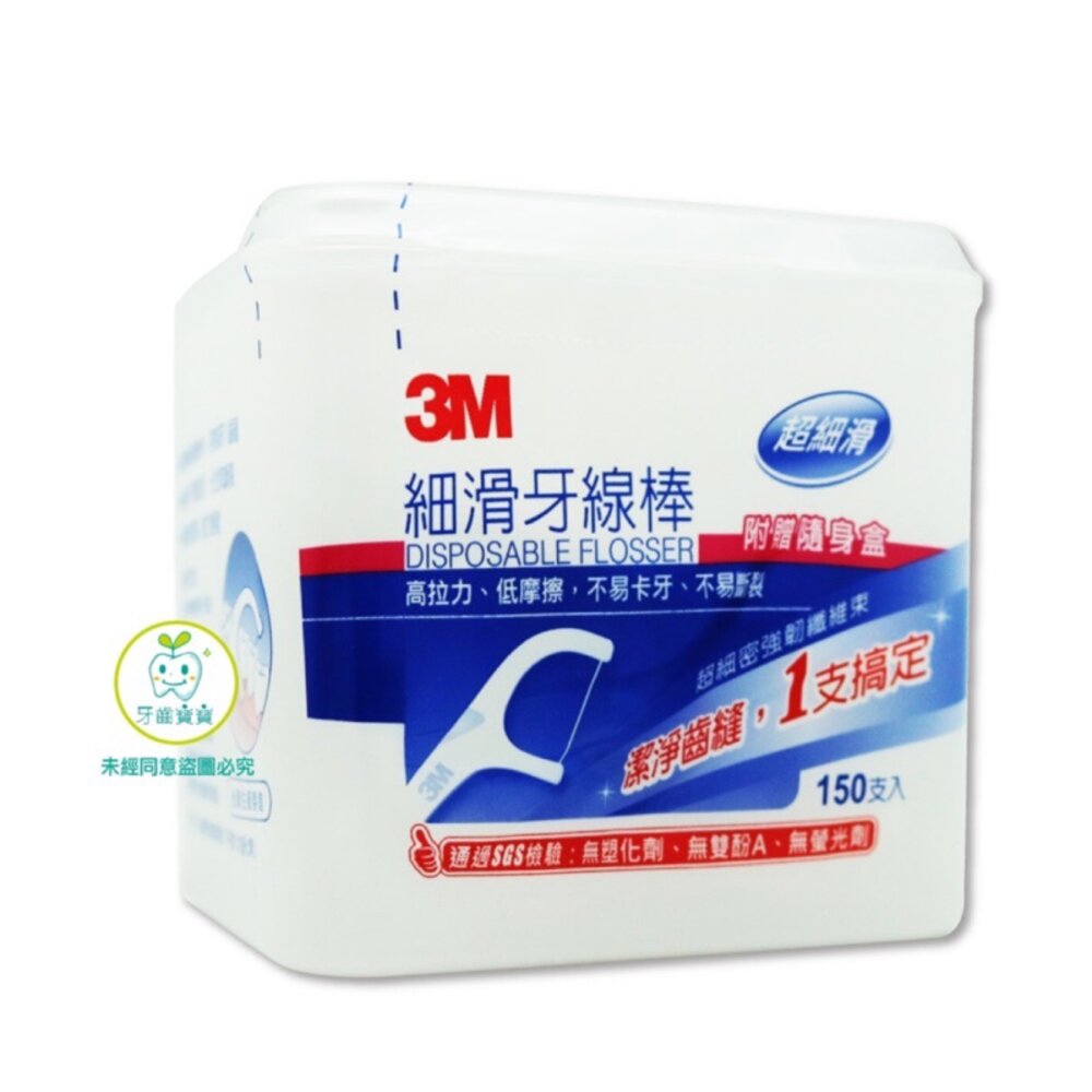 3M 細滑牙線棒 散支盒裝 150支入 封面照片