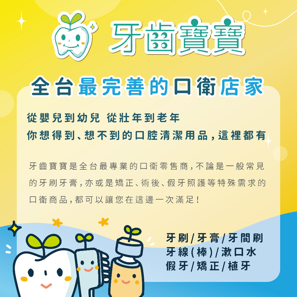 3M 三效漱口水 3.78公升(一加侖)家庭用 內含氯已定Chlorhexidin-圖片-1