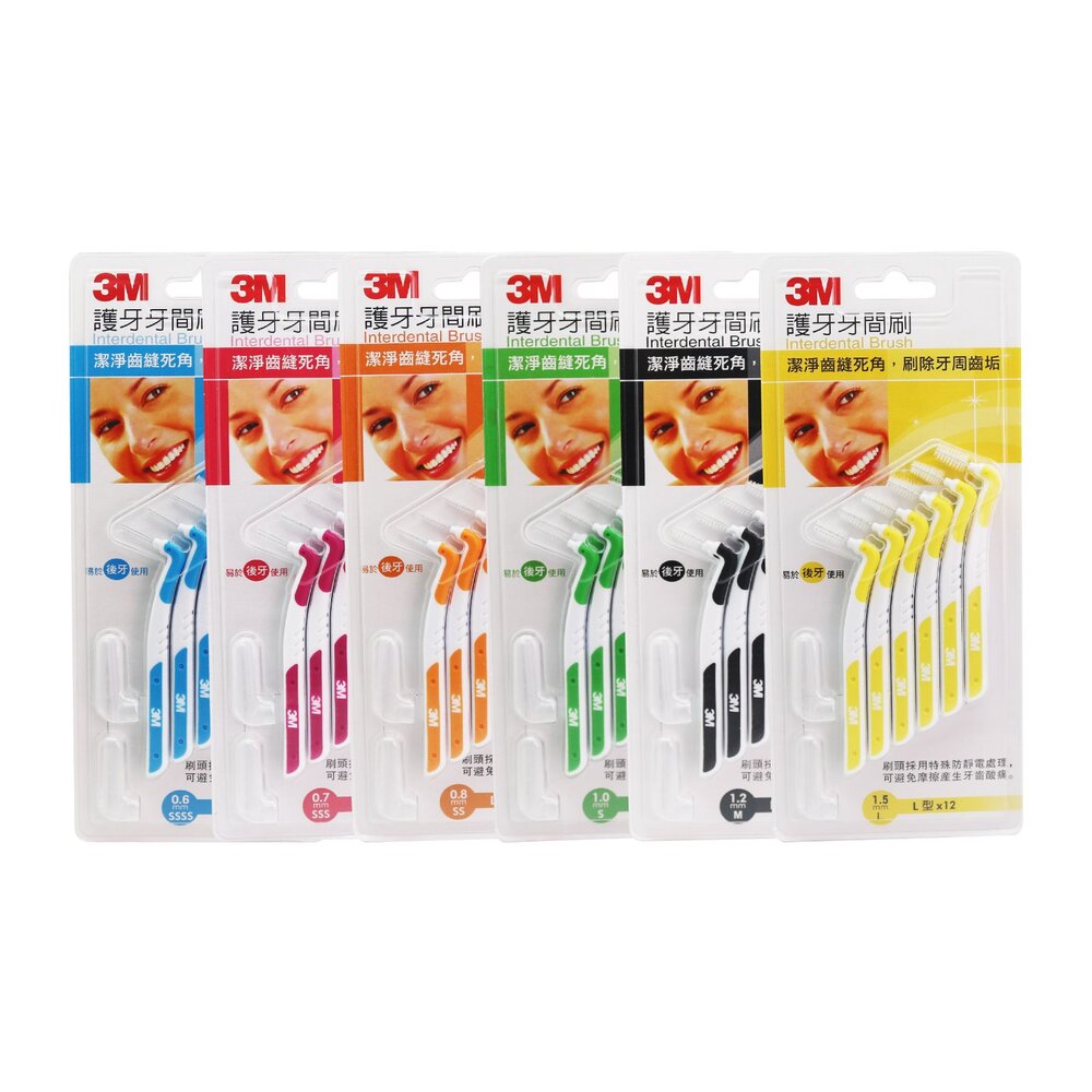 3M 護齒齒間刷 牙間刷 L型12入/直10入-圖片-1