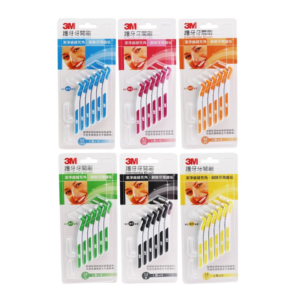 3M 護齒齒間刷 牙間刷 L型12入/直10入-圖片-3