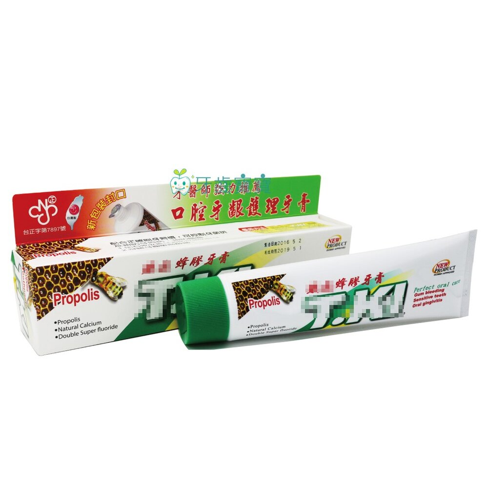 4710494000269-【買大贈小】T.KI鐵齒 蜂膠牙膏 144g【牙醫診所專賣】