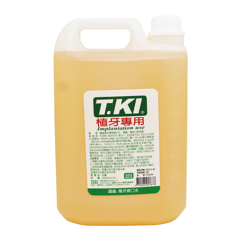 4710494053678-T.KI鐵齒 牙醫診所推薦 植牙專用蜂膠漱口水 4000ml  內含氯已定