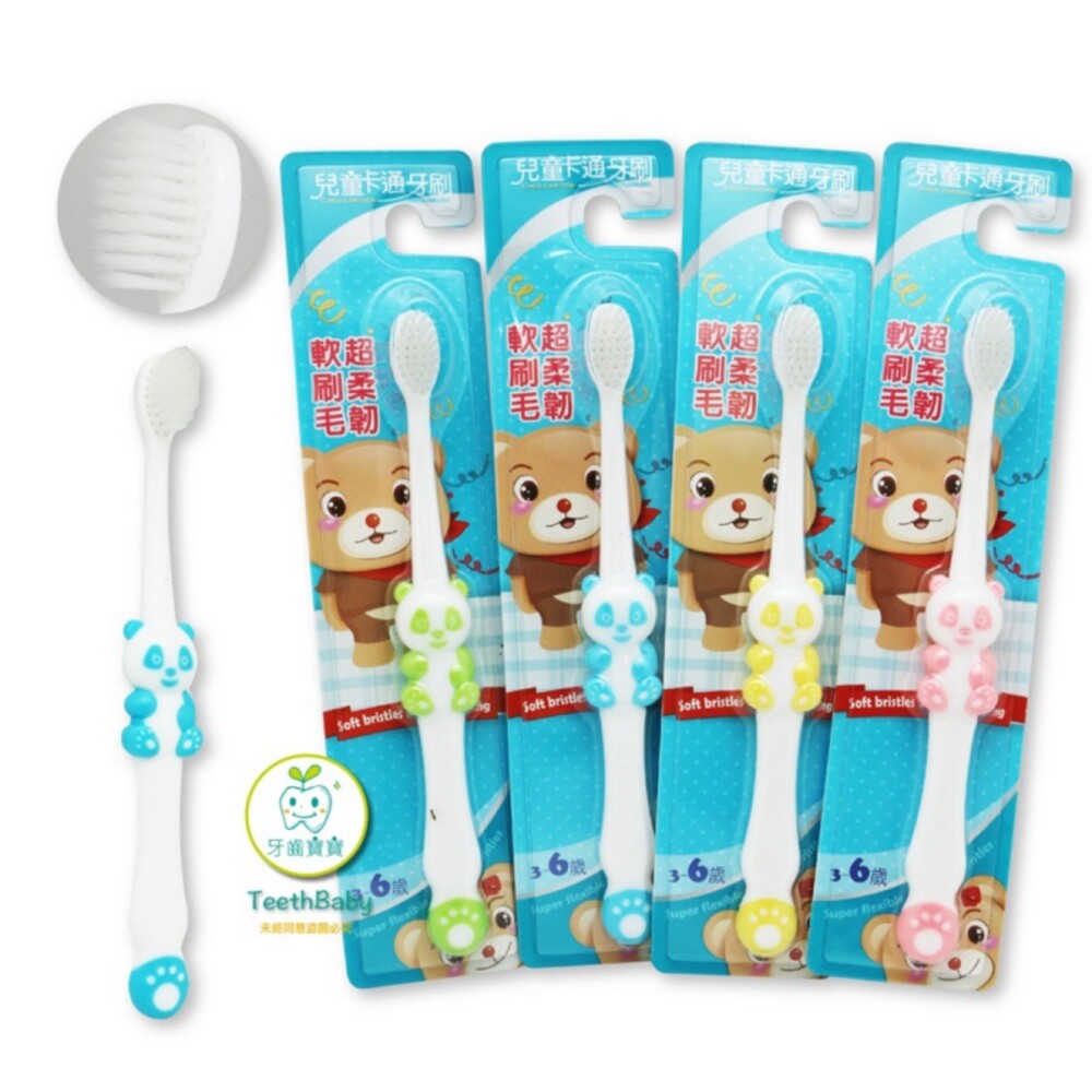 白人Whitemen 貓熊造型 軟刷毛超柔韌 兒童牙刷1支入-圖片-1