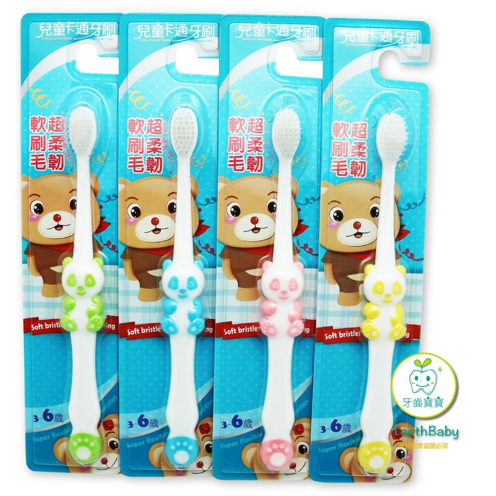 白人Whitemen 貓熊造型 軟刷毛超柔韌 兒童牙刷1支入-圖片-2