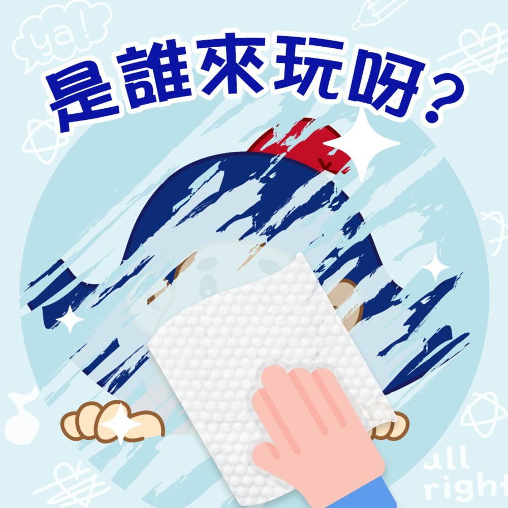 【買一送一】乖乖純水濕紙巾28抽 (綠-金順/黃-發財巾)-圖片-5