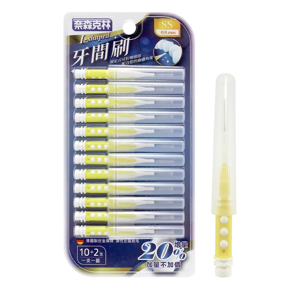 4710982314298-奈森克林 直(I)型 牙間刷12支入(0.8mm-SS Size)