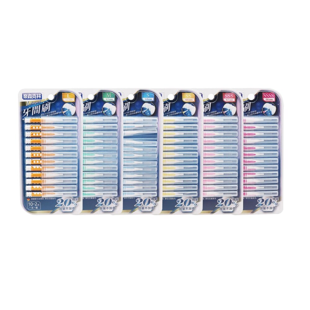 奈森克林直(I)型牙間刷12支入(1.5mm-L Size)-圖片-1