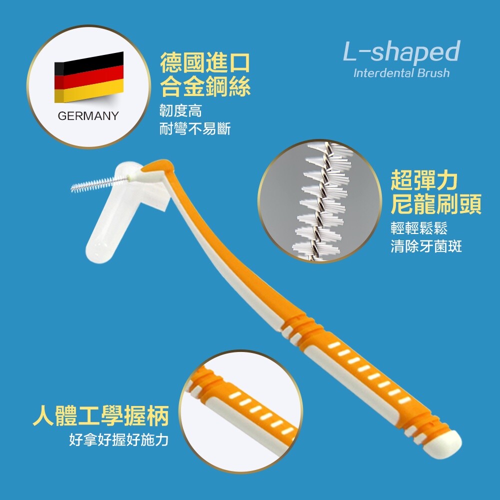 奈森克林 L型 牙間刷10支入(M Size-1.2mm)-圖片-5