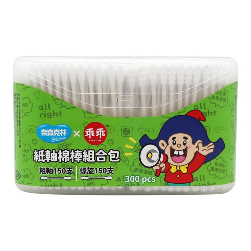 4710982519044-奈森克林 乖乖紙軸棉棒組合包300支/盒裝