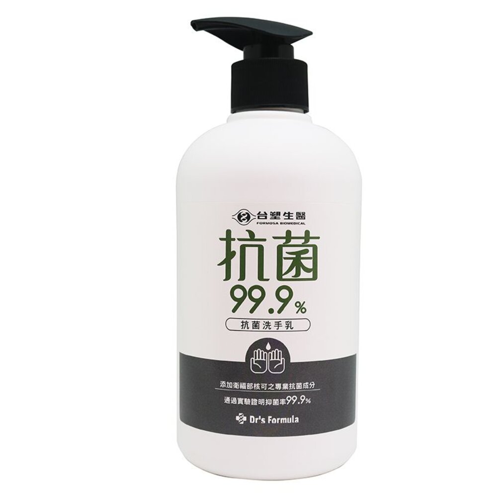 Dr’s Formula 台塑生醫 抗菌洗手乳500g 封面照片