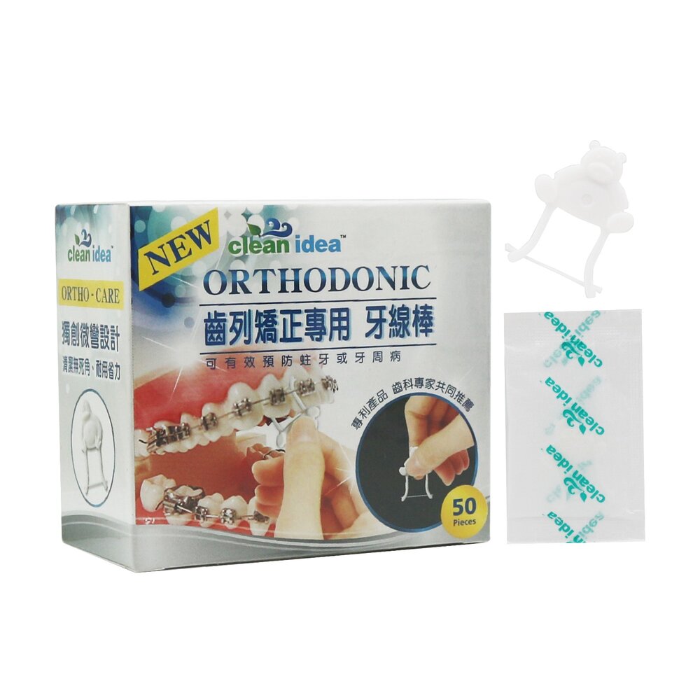 4711140035130-Clean Idea ORTHO DONIC 齒列矯正專用 牙線棒 50支入/盒裝
