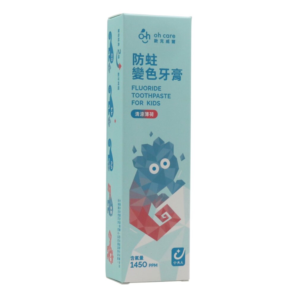 oh care歐克威爾 P113+ 防蛀變色牙膏(清涼薄荷)70g 另有西瓜微涼/草莓口味-圖片-2