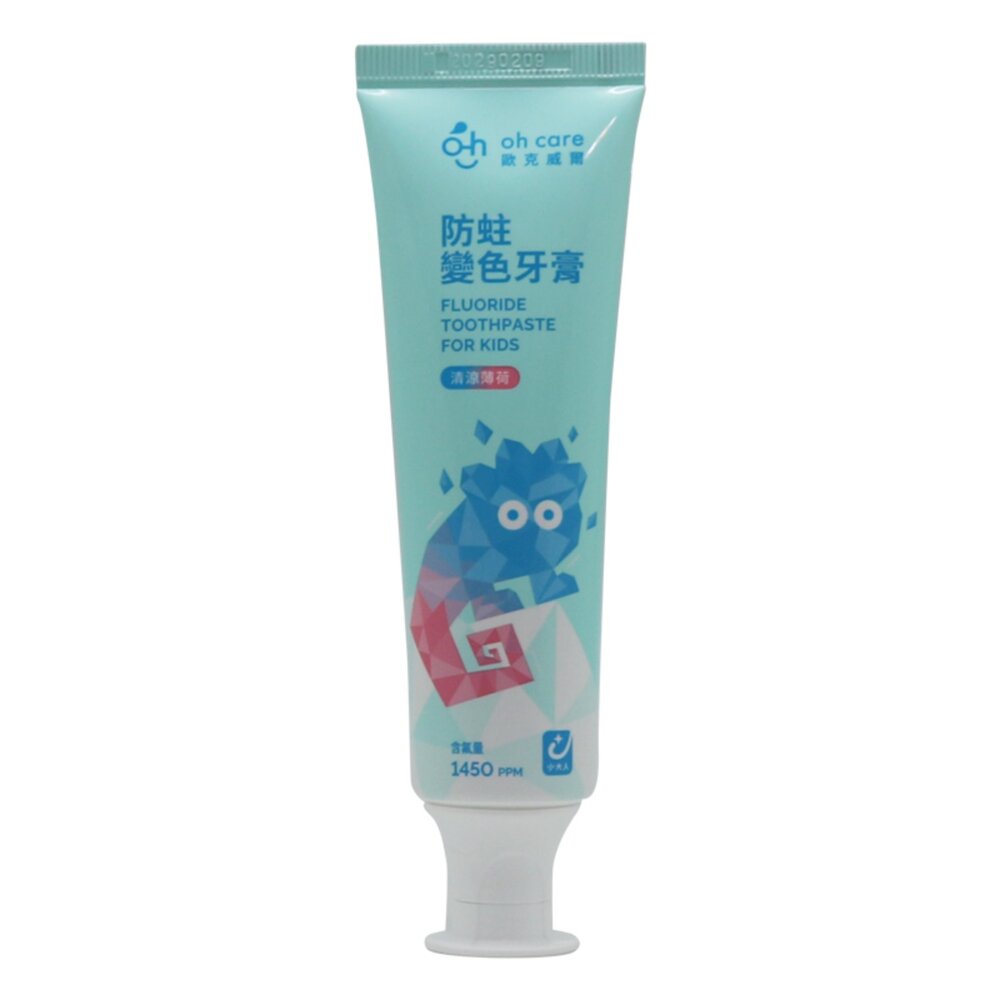 oh care歐克威爾 P113+ 防蛀變色牙膏(清涼薄荷)70g 另有西瓜微涼/草莓口味-圖片-7