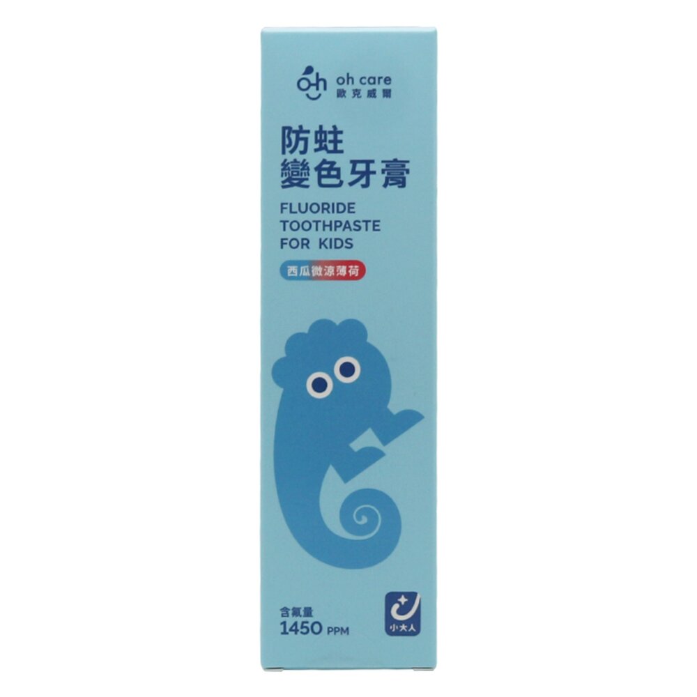 oh care歐克威爾 P113+ 防蛀變色牙膏(清涼薄荷)70g 另有西瓜微涼/草莓口味-圖片-9
