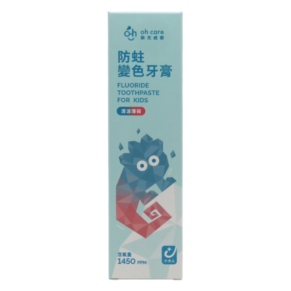 4711401390923-oh care歐克威爾 P113+ 防蛀變色牙膏(清涼薄荷)70g 另有西瓜微涼/草莓口味