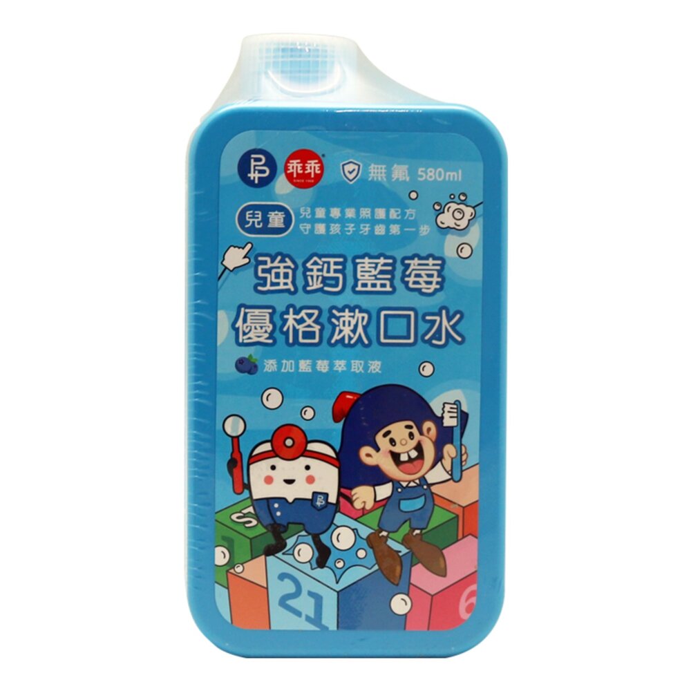 4711548930129-台灣製 P&P 乖乖聯名 乖乖兒童 強鈣藍莓優格漱口水(無氟)580ml 添加藍莓萃取液