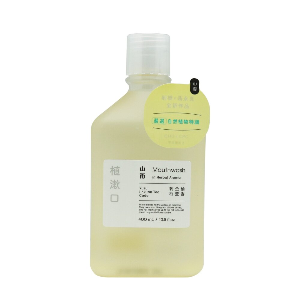 4712720470150-刷樂Shallop 植漱口-山雨 400mL