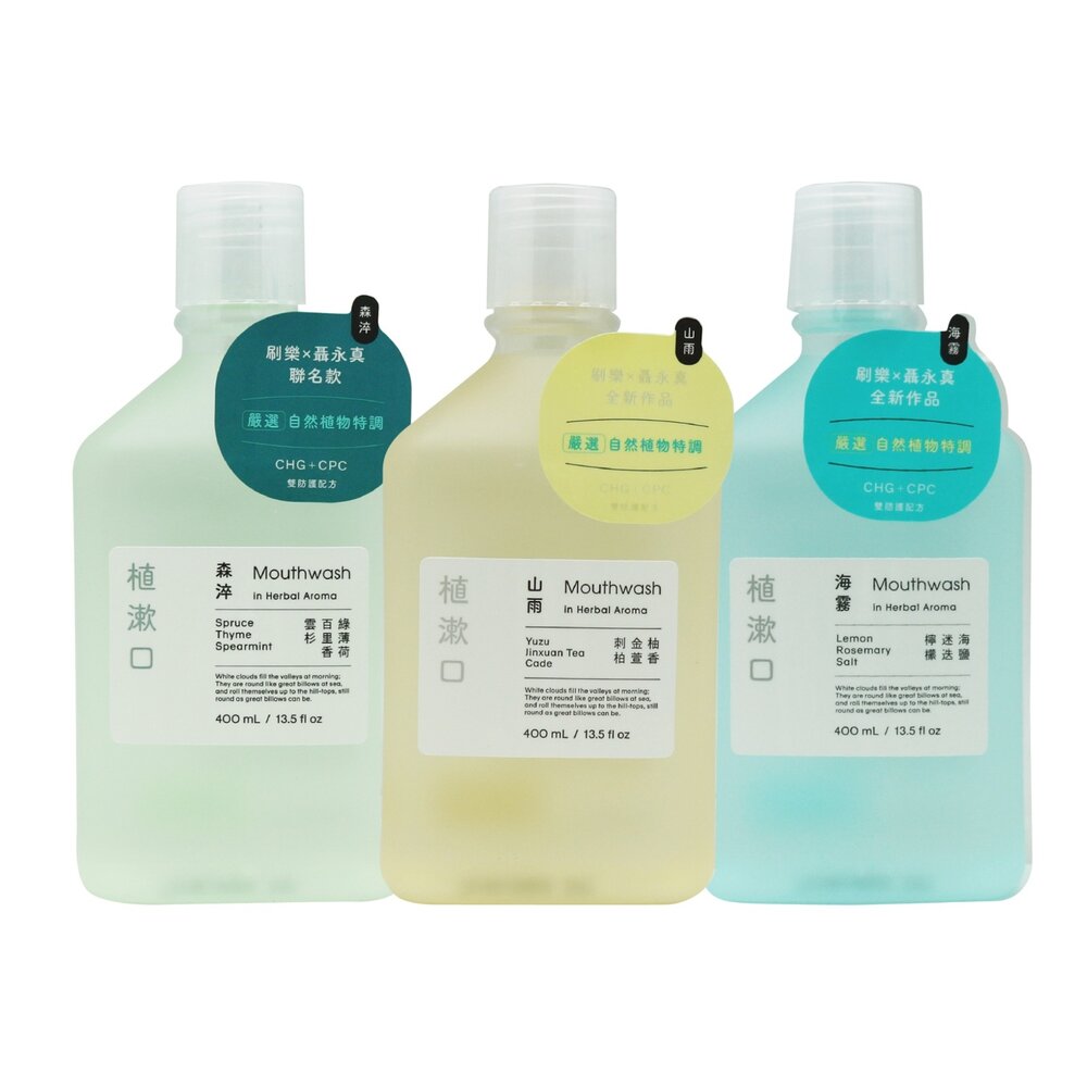 刷樂Shallop 植漱口-海霧 400mL-圖片-1