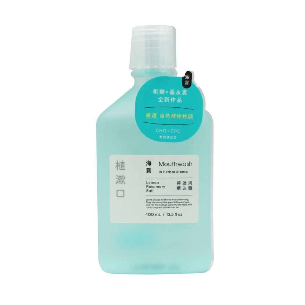 4712720470167-刷樂Shallop 植漱口-海霧 400mL