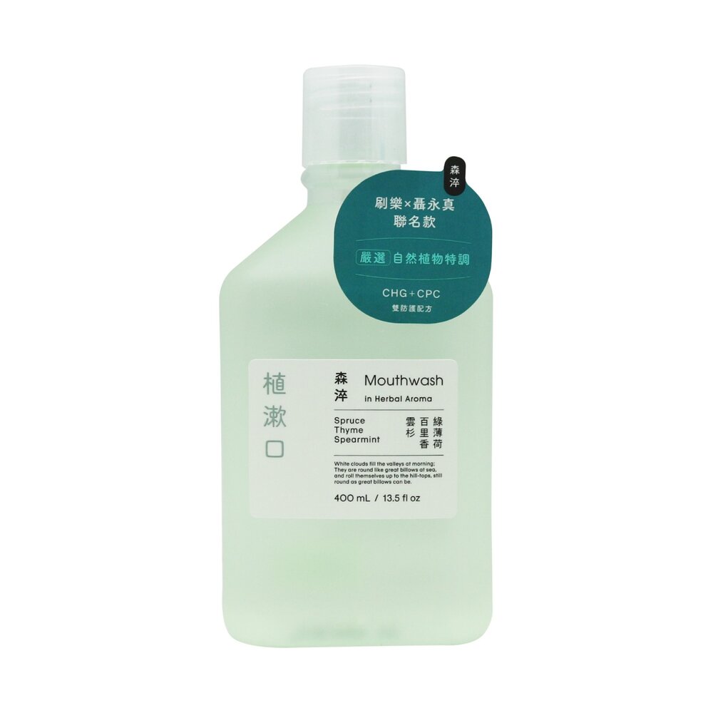 4712720470471-刷樂Shallop 植漱口-森淬 400mL