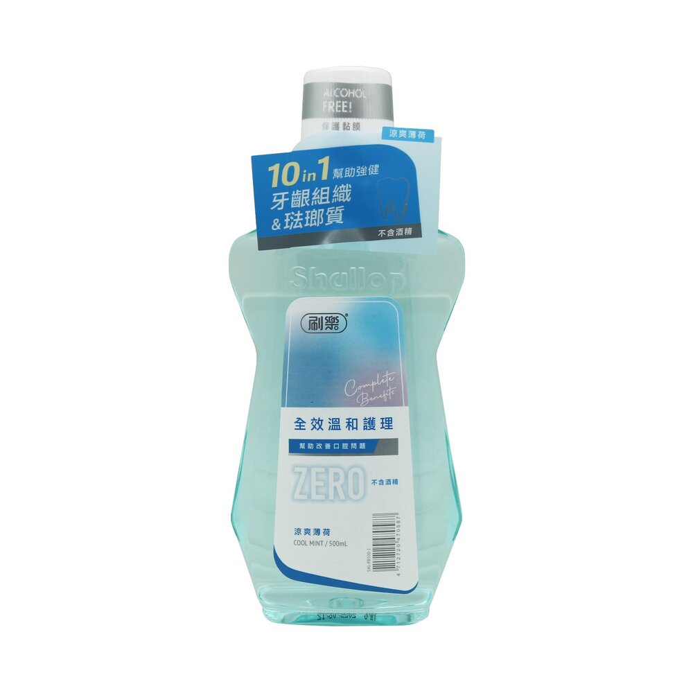 4712720470587-刷樂Shallop 全效溫和護理漱口水-涼爽薄荷500ml