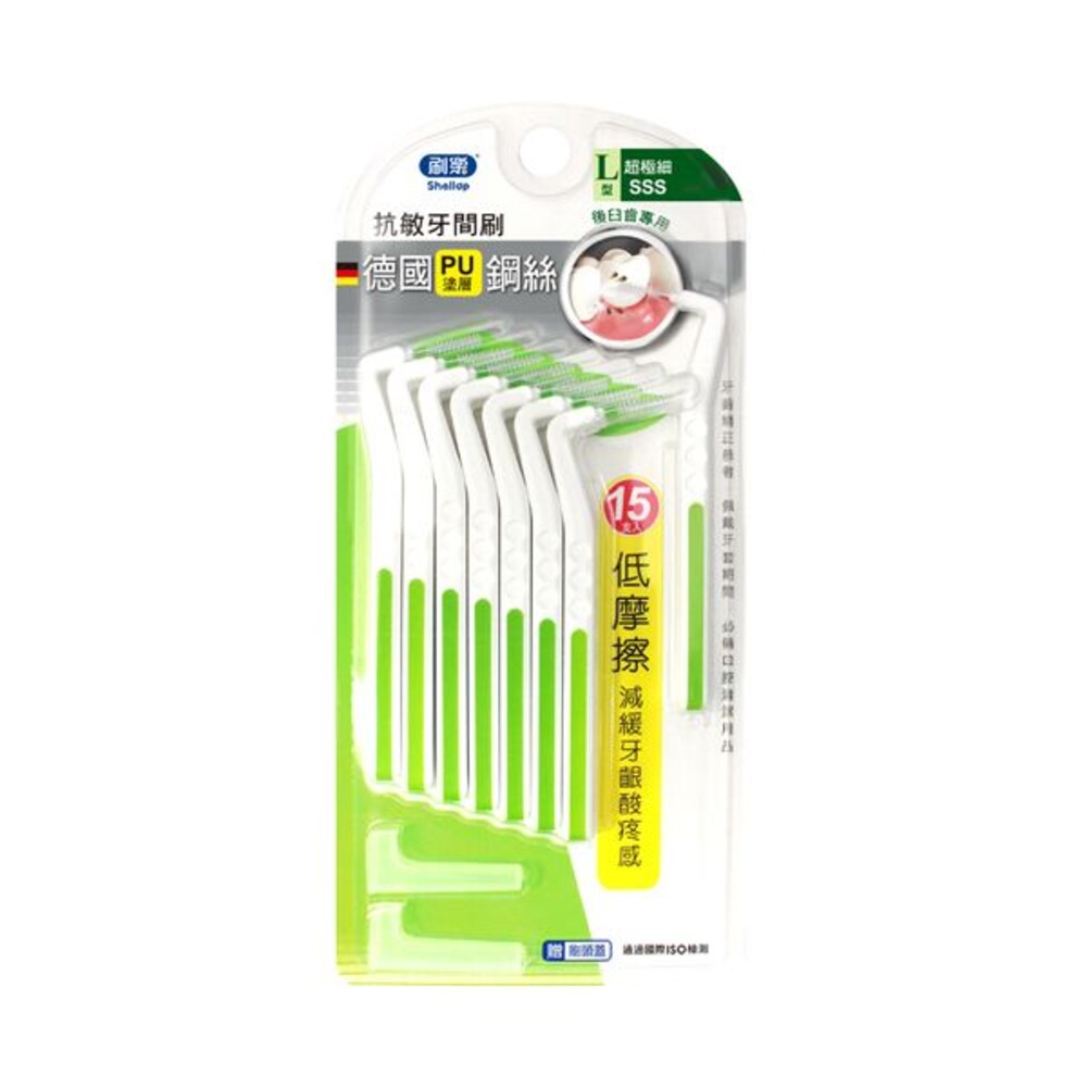 4712720472918-刷樂Shallop 抗敏牙間刷L型(超極細SSS)