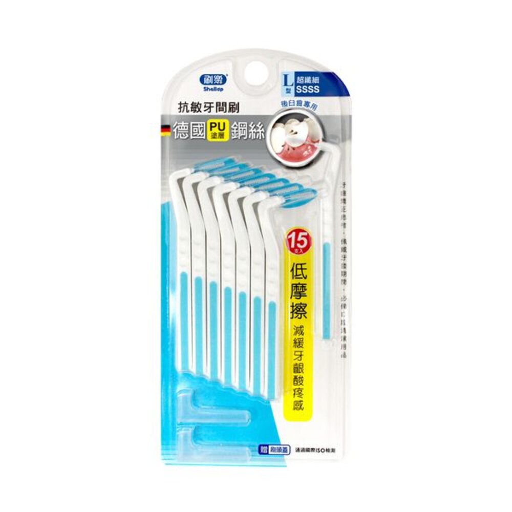 刷樂Shallop 抗敏牙間刷L型(超纖細SSSS)15支入 封面照片