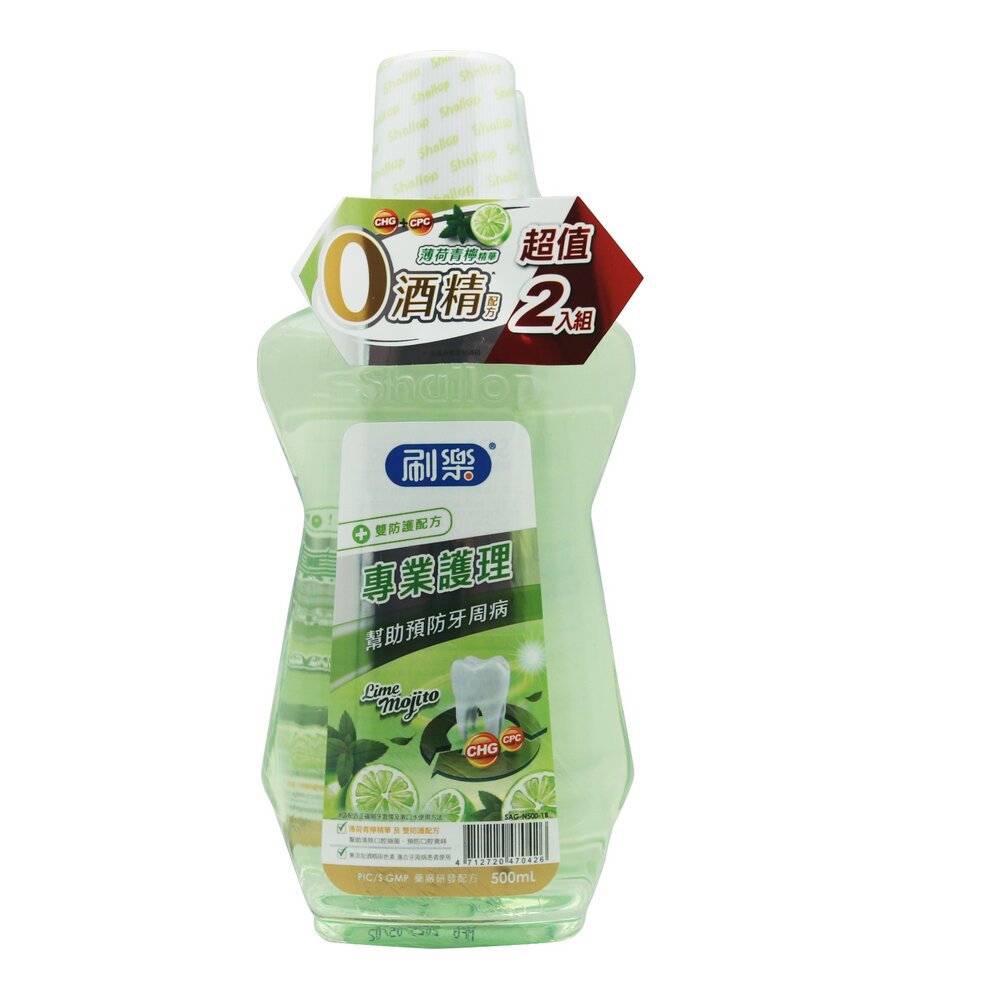 4712720476275-【超值兩入組】刷樂Shallop 專業護理漱口水-綠茶口味 500ml