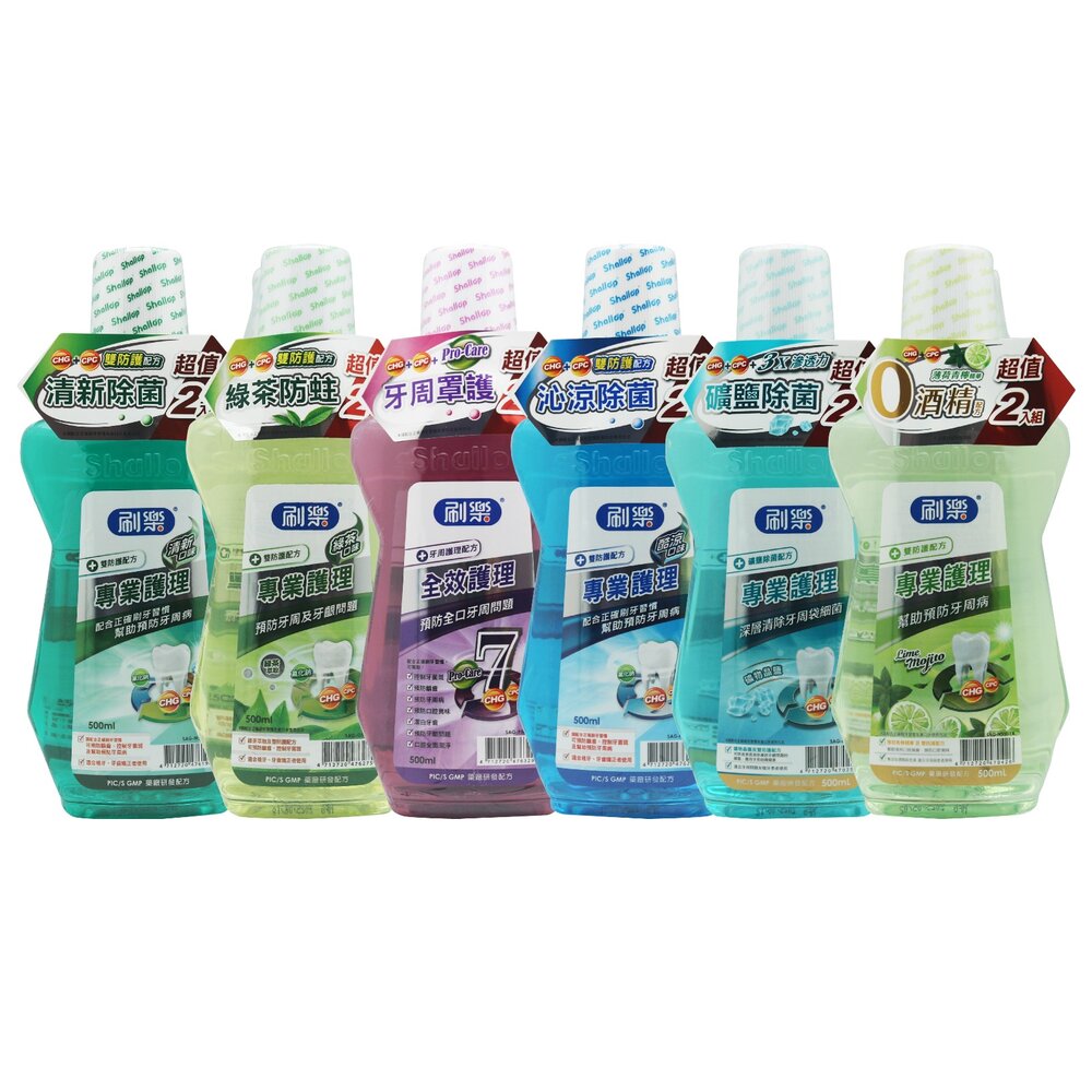 【超值兩入組】刷樂Shallop 全效護理漱口水 500ml-圖片-1