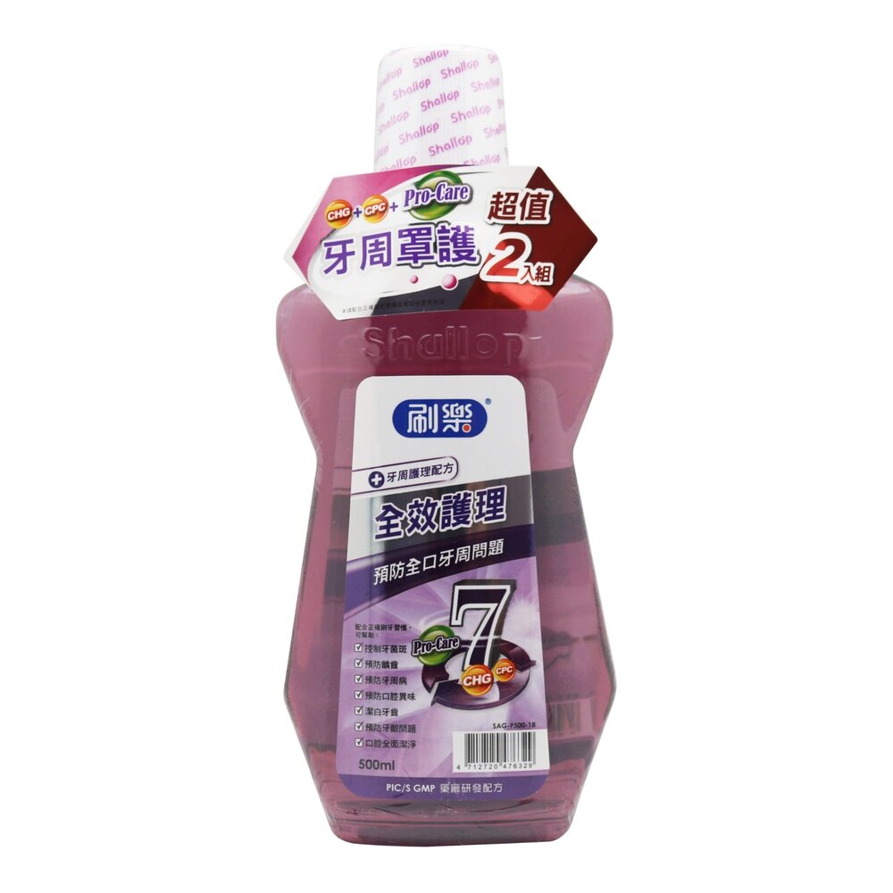 4712720476329-【超值兩入組】刷樂Shallop 全效護理漱口水 500ml