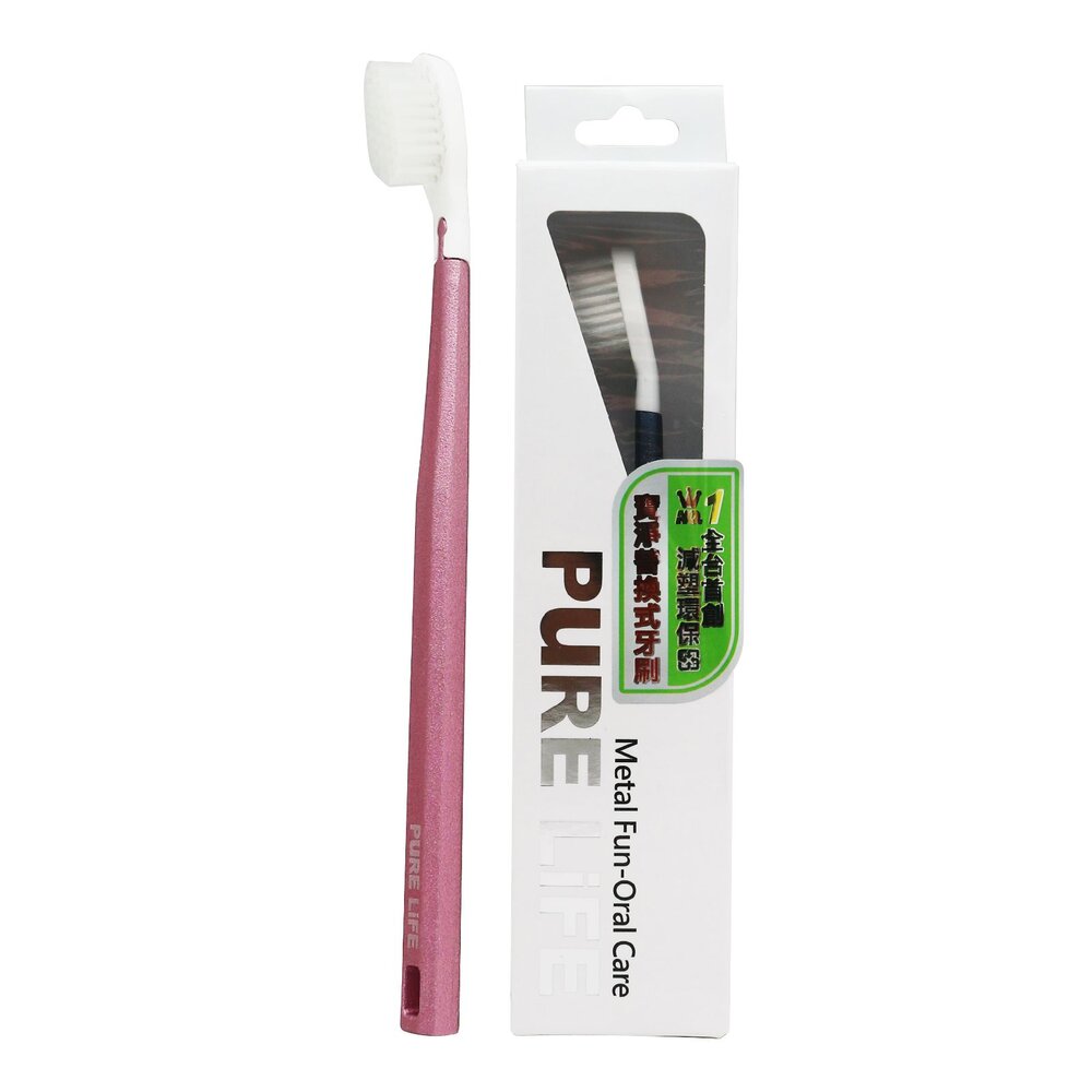 寶淨Pure-Life 環保牙刷PLTH-05 炫彩金屬牙刷(1柄+1刷毛) 封面照片