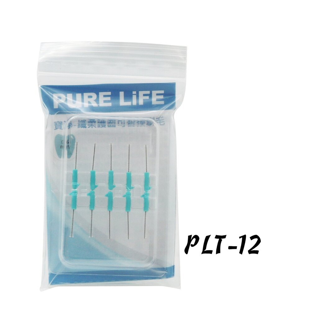 4712909860215-寶淨Pure-Life 纖柔護齒可替換牙間刷毛 (0.6MM/L13)PLT-12 基本SSSS
