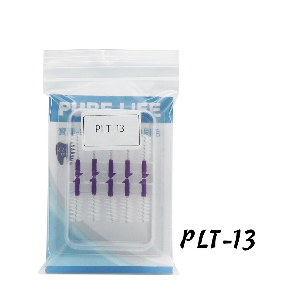 4712909860222-寶淨Pure-Life 纖柔護齒可替換牙間刷毛(2.2-2.3MM/L13) PLT-13 進階款