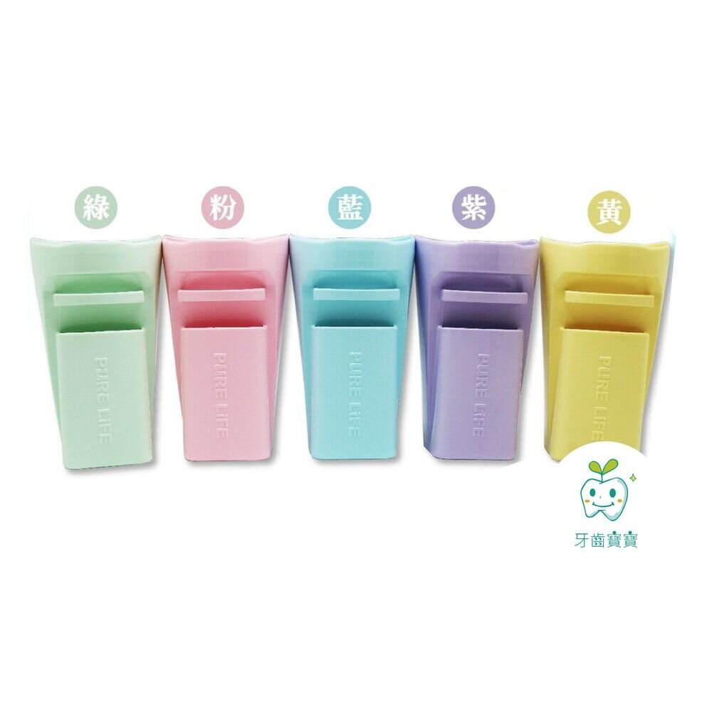 寶淨Pure-Life 刷牙周邊商品 PLS-21P 創意兩用漱口杯一入-圖片-1