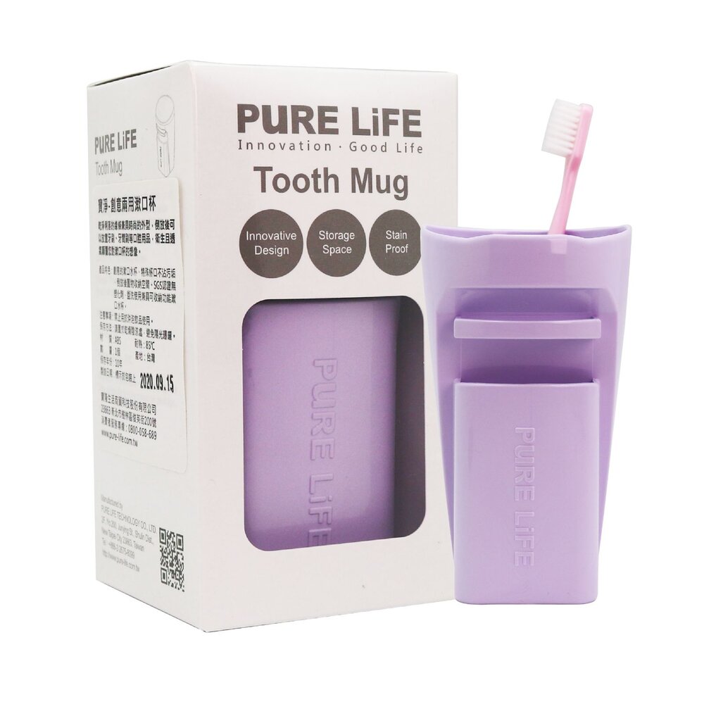4712909860581-寶淨Pure-Life 刷牙周邊商品 PLS-21P 創意兩用漱口杯一入